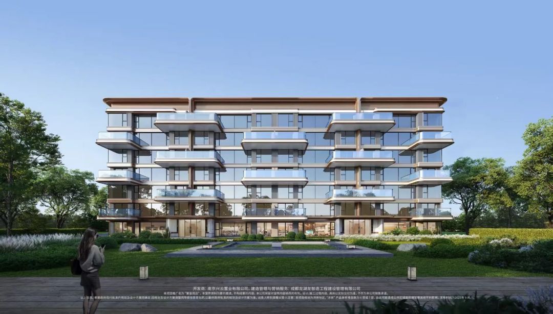 紫金观云楼盘图片