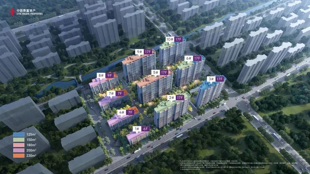 中信泰富九庐楼盘图片