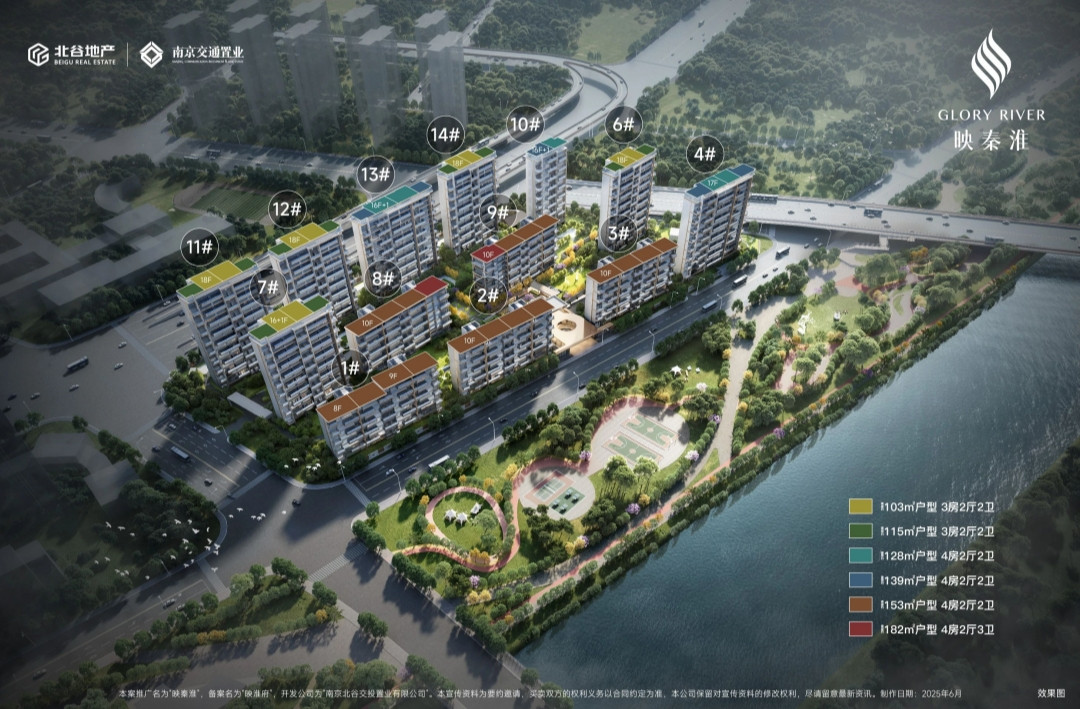 映秦淮楼盘图片