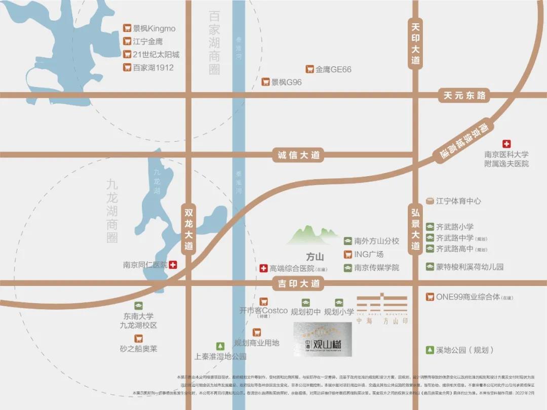 中海观山樾楼盘图片