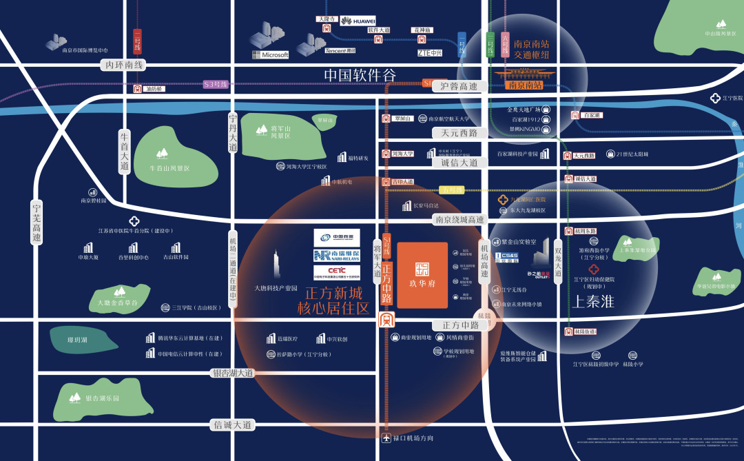 玖华府楼盘图片