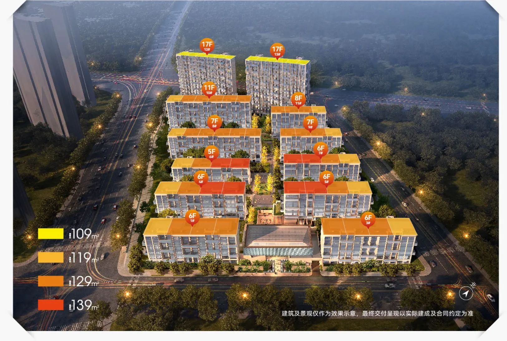 映象星潮楼盘图片