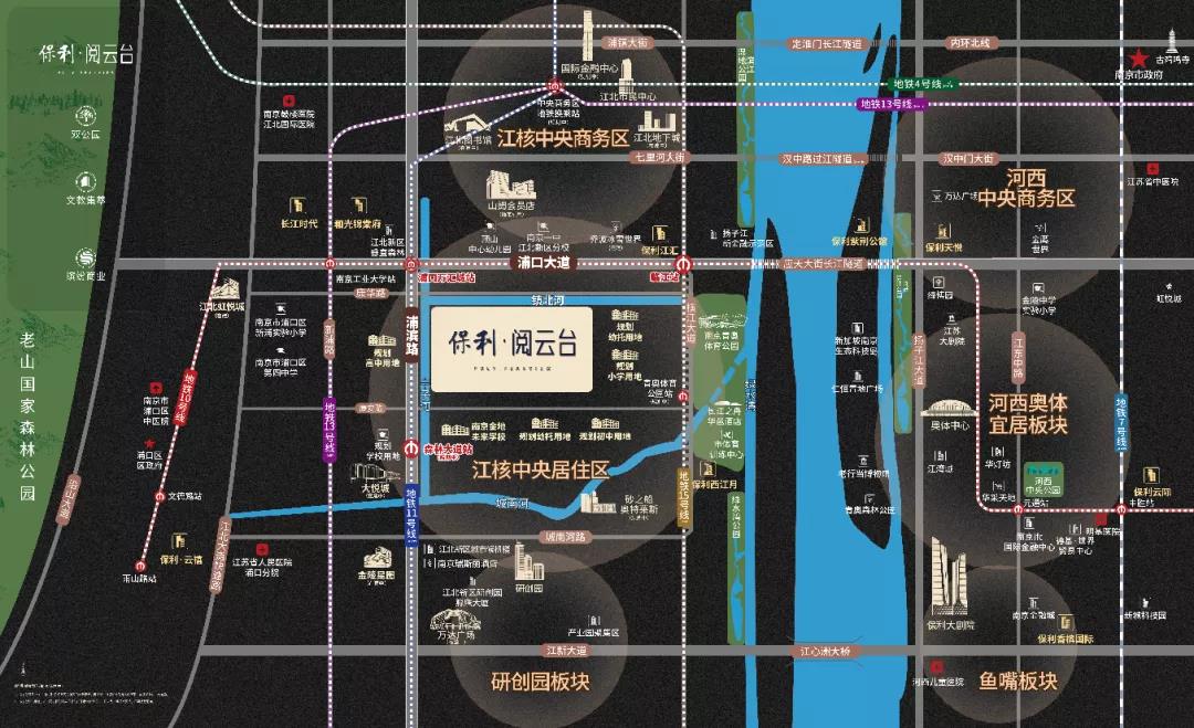 保利阅云台楼盘图片