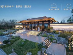 南京大厂建发和章可以买吗？建发和章楼盘优缺点