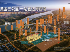 南京越秀天萃售楼处地址？越秀天萃周边配套和规划