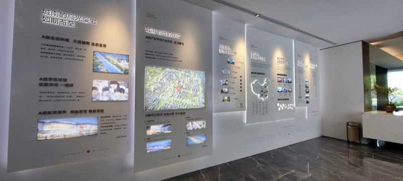 中交春映东吴楼盘图片