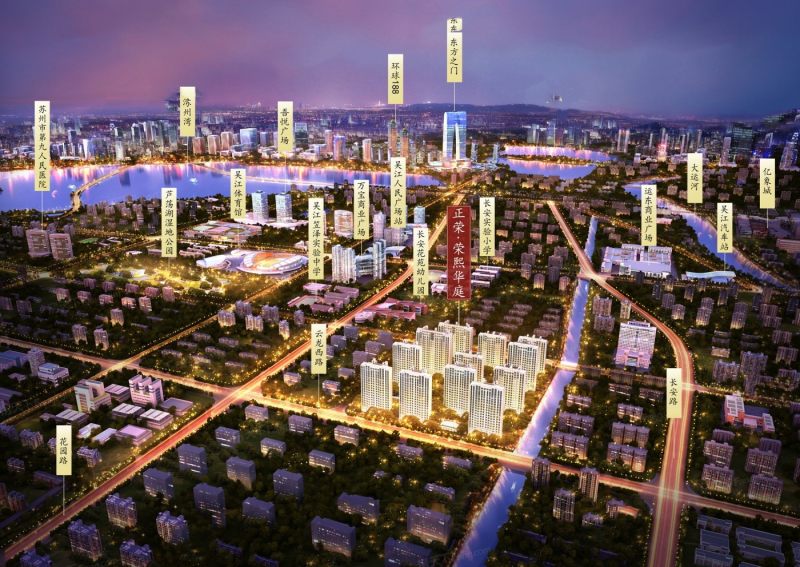 荣熙华庭楼盘图片