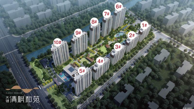 清枫和苑楼盘图片