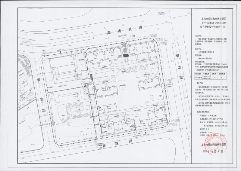 前滩东方悦澜楼盘图片