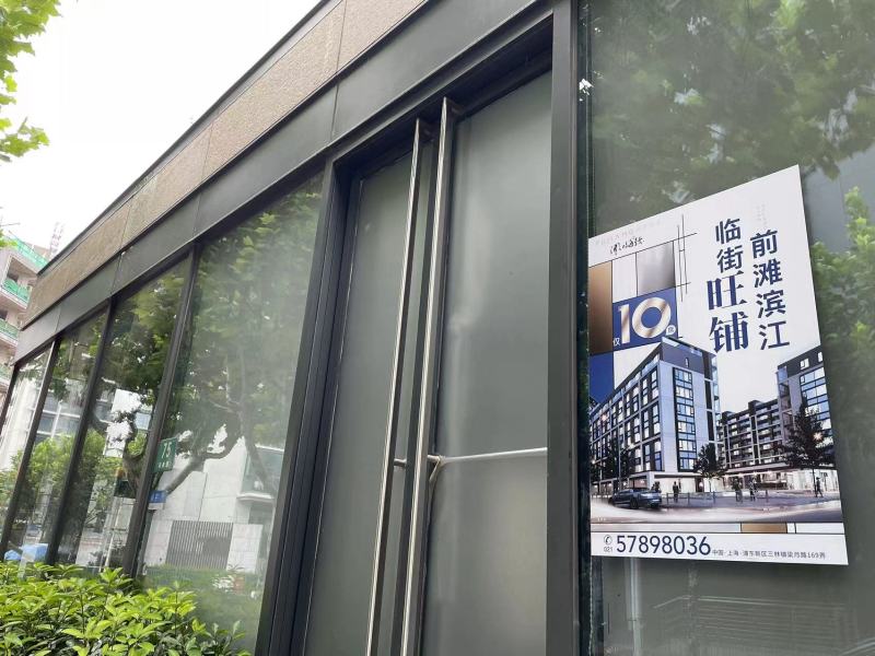 浦江海德(商铺)楼盘图片