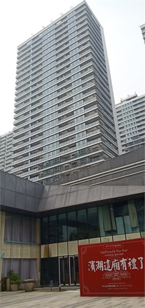 滨湖天地楼盘图片