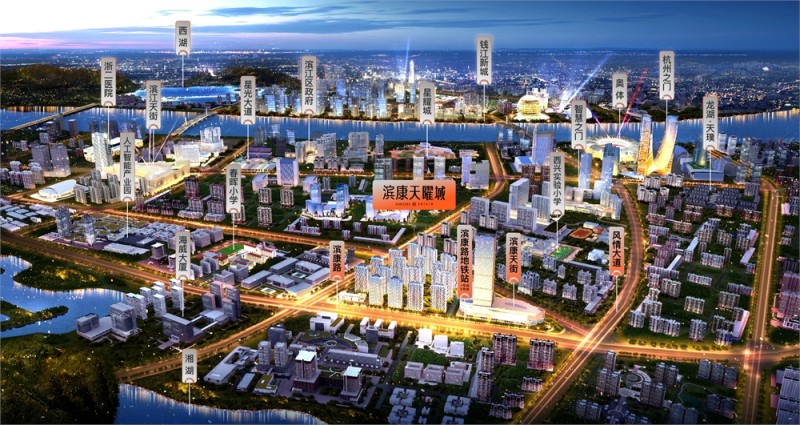 龙湖滨康天曜城楼盘图片