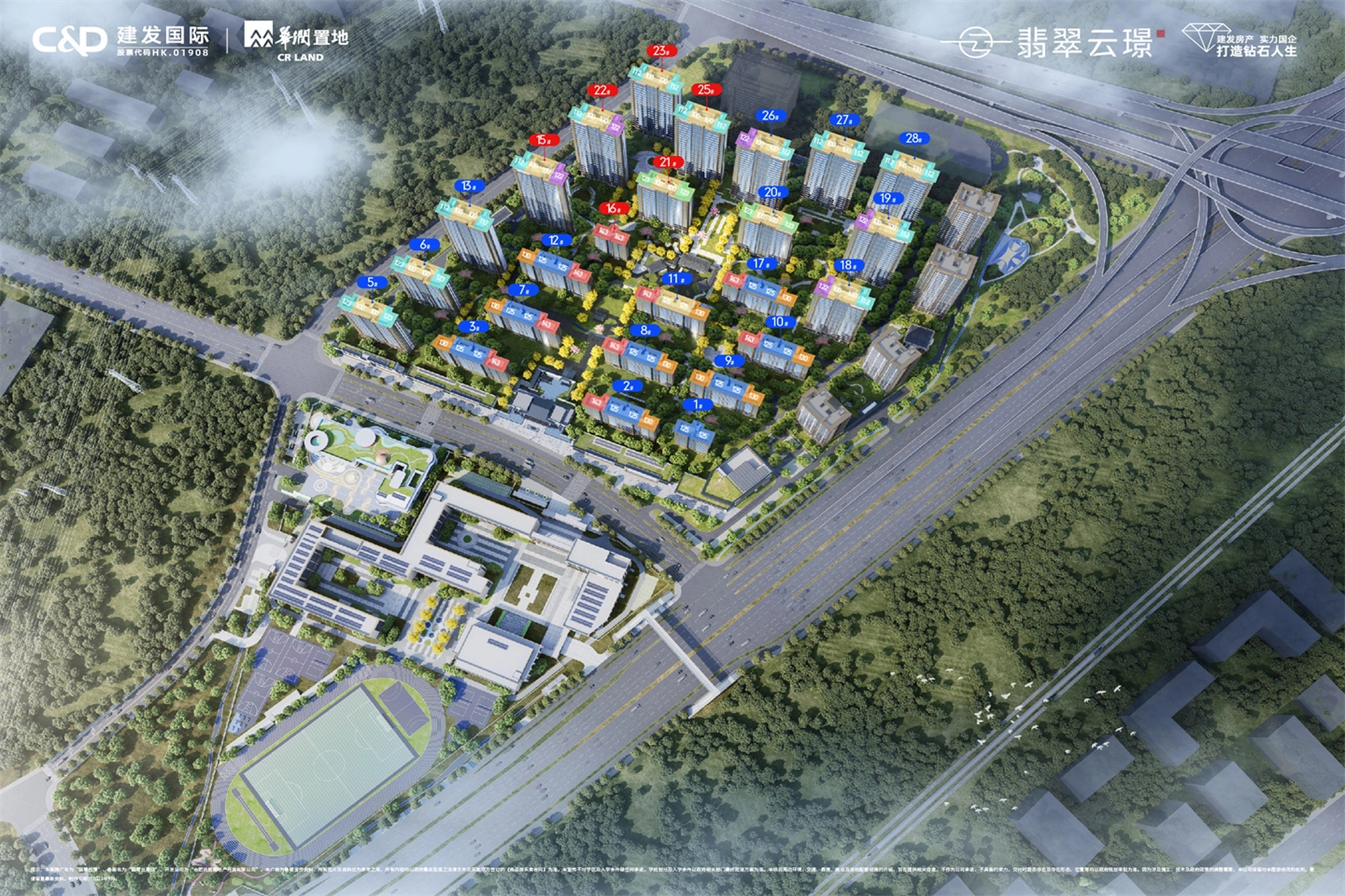 建发华润翡翠云?楼盘图片