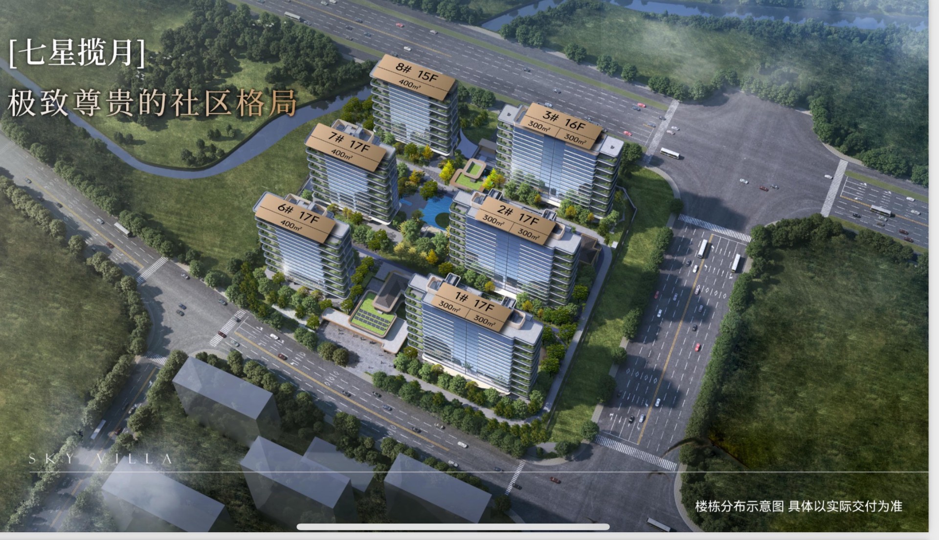 伟星ONE139楼盘图片