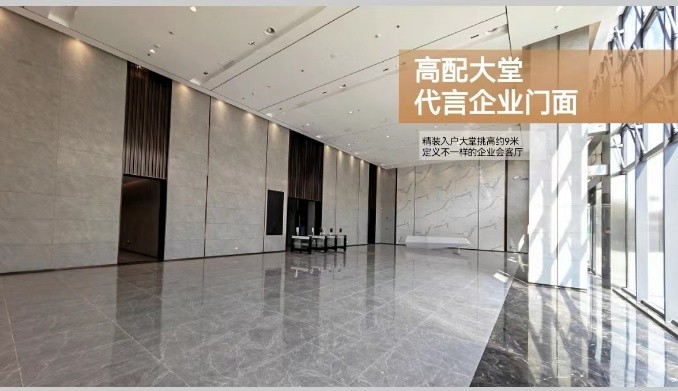 信达·天御楼盘图片