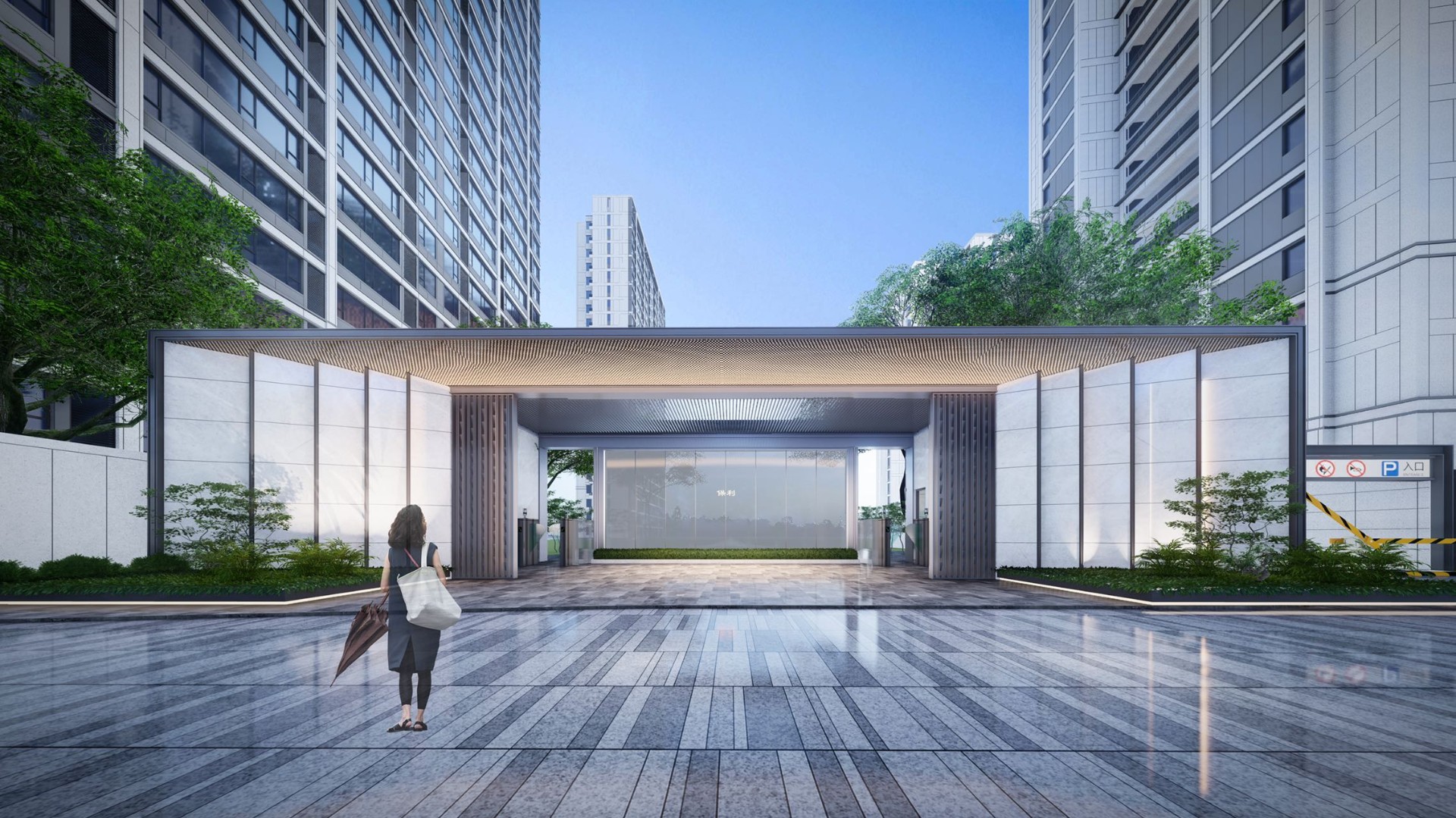 保利和光熙悦楼盘图片