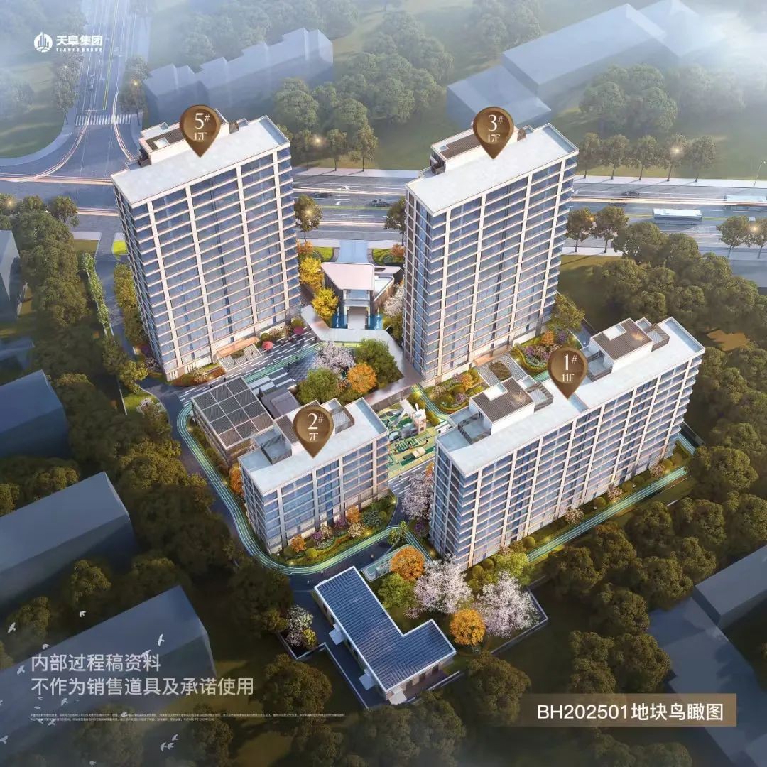 天阜序壹?楼盘图片