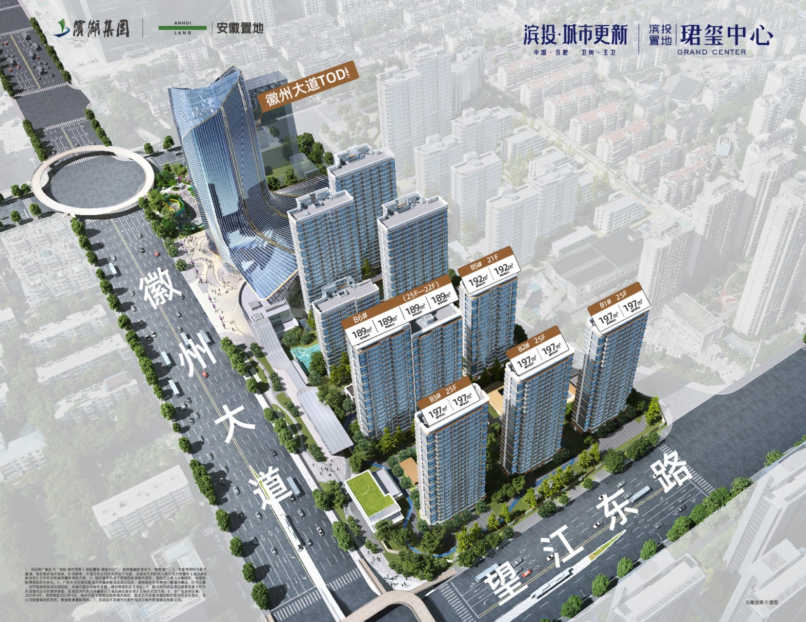 滨投置地?玺中心楼盘图片