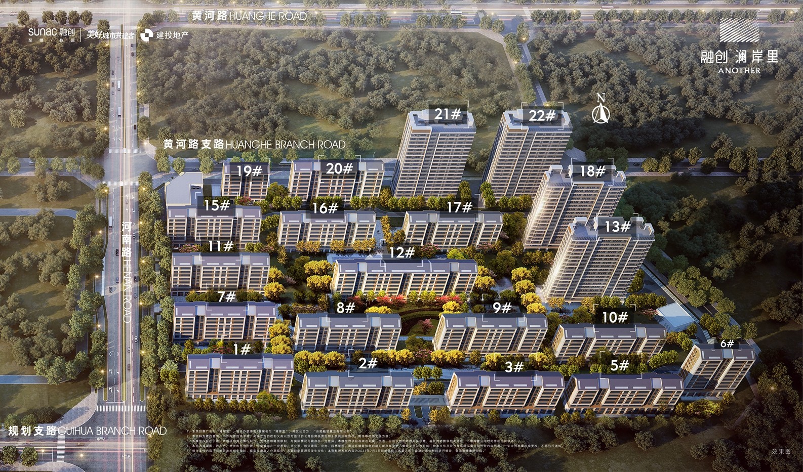 融创澜岸里楼盘图片