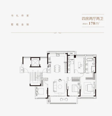  4室2厅2卫 178㎡户型图