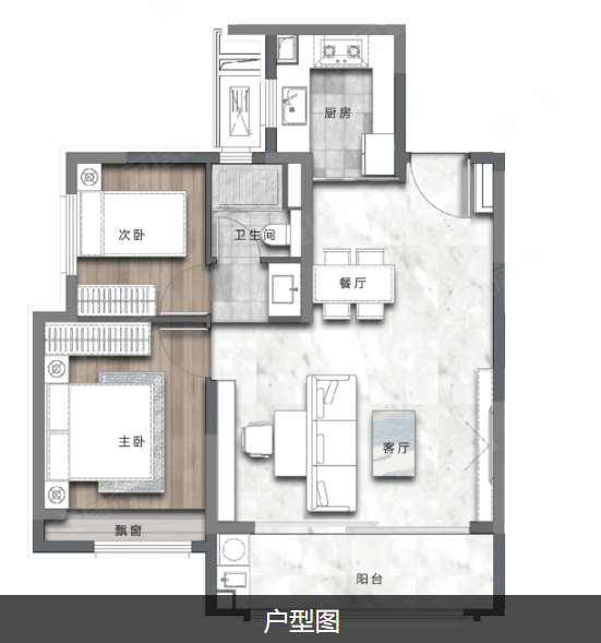  2室2厅1卫 82㎡户型图