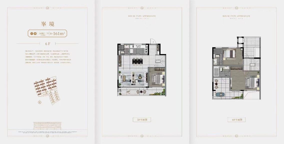  3室0厅3卫 161㎡户型图