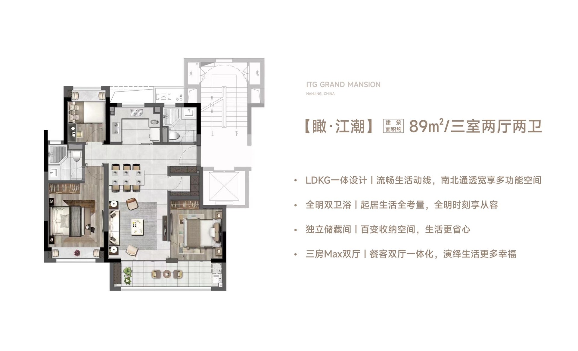  3室2厅2卫 89㎡户型图