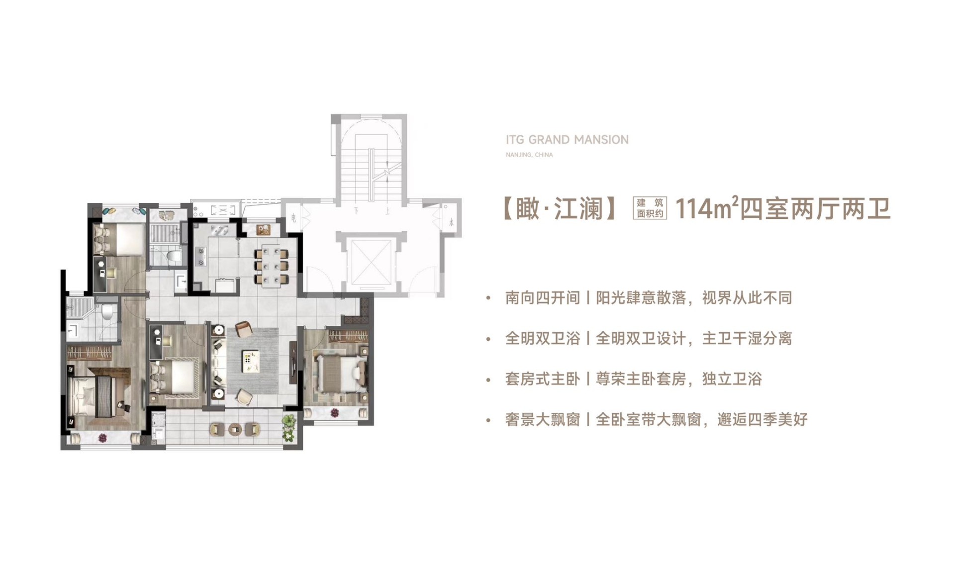  4室0厅2卫 114㎡户型图