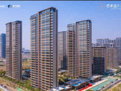 保利扬子萃云台图1