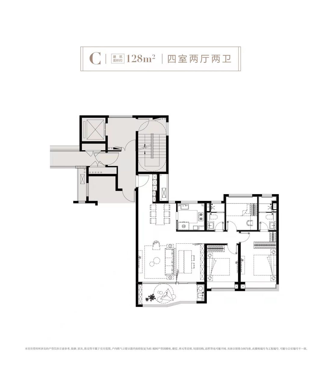  4室2厅2卫 128㎡户型图