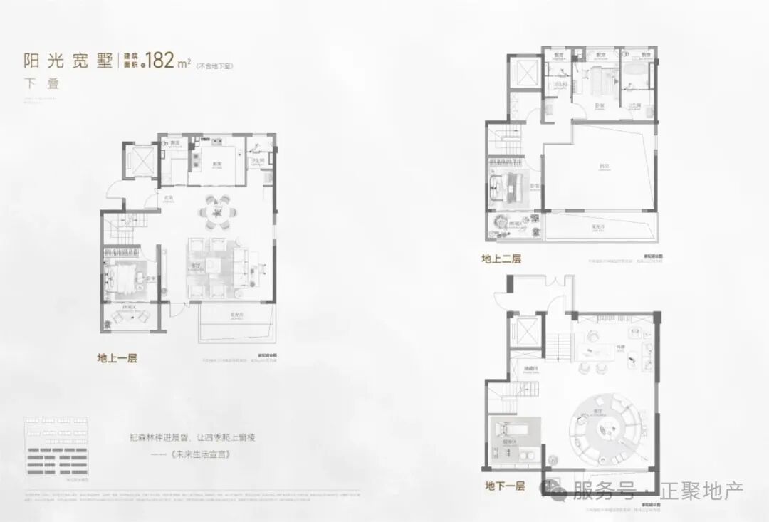  3室2厅2卫 182㎡户型图
