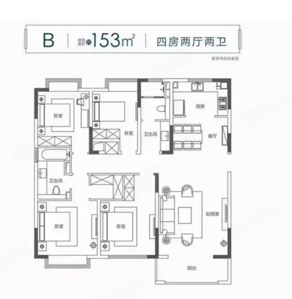  4室2厅2卫 153㎡户型图