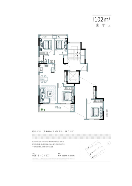  3室2厅1卫 102㎡户型图