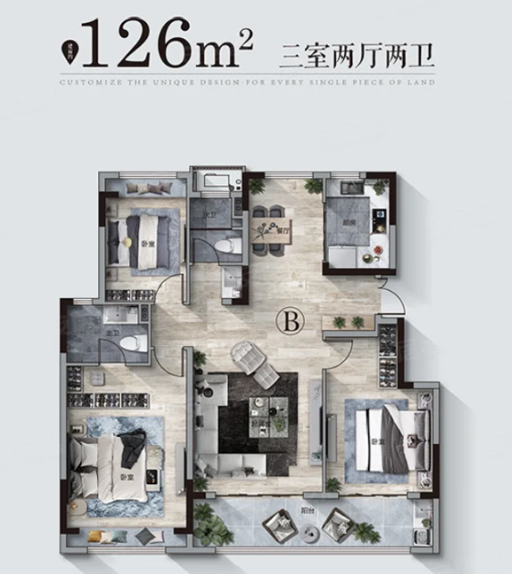  3室2厅2卫 126㎡户型图