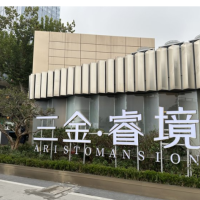 三金睿境楼盘图片