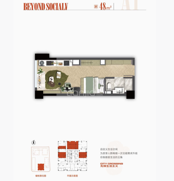  1室1厅1卫 48㎡户型图