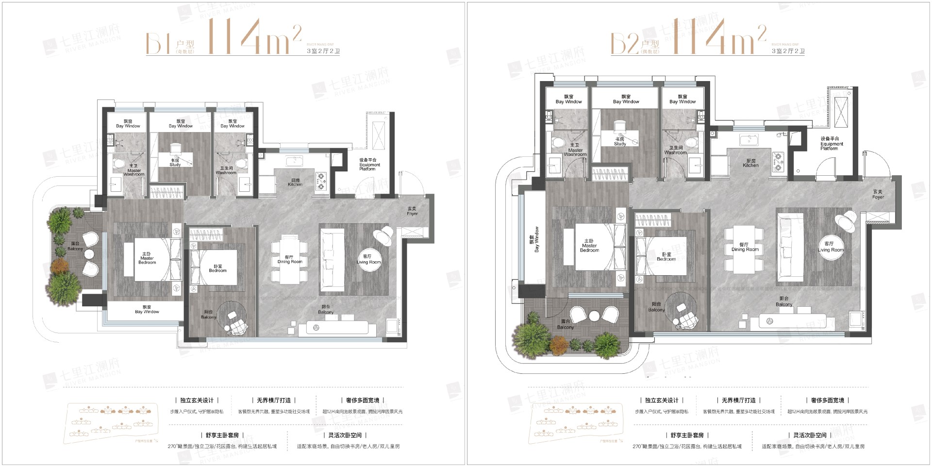  3室2厅2卫 114㎡户型图