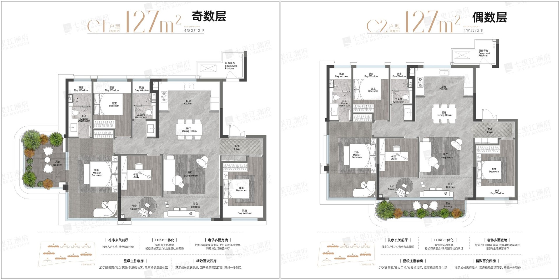  4室2厅0卫 127㎡户型图