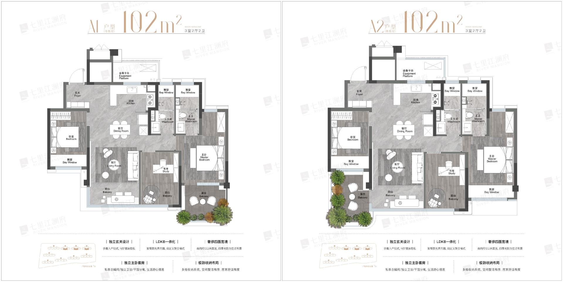  3室2厅2卫 102㎡户型图