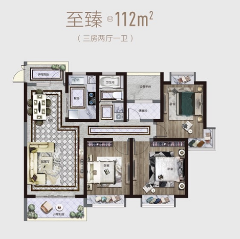 3室2厅2卫 112㎡户型图