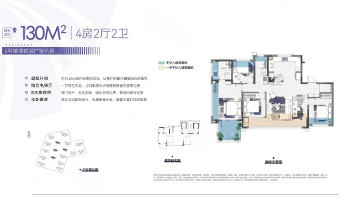  4室2厅2卫 130㎡户型图