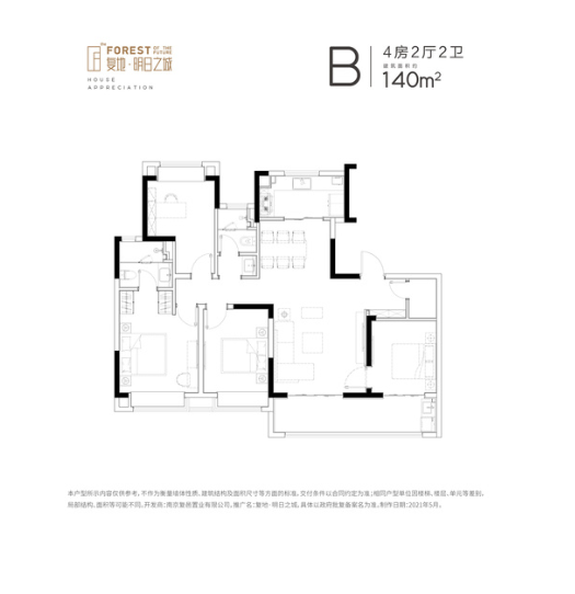  4室2厅2卫 140㎡户型图
