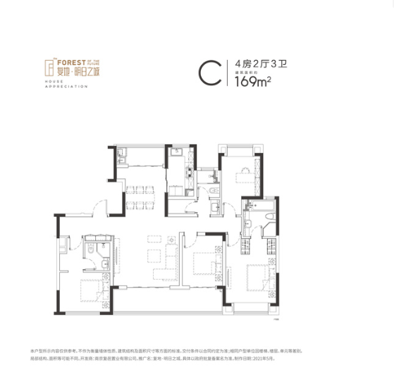  4室2厅3卫 169㎡户型图