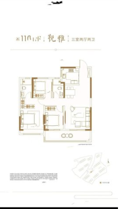  3室2厅2卫 110㎡户型图