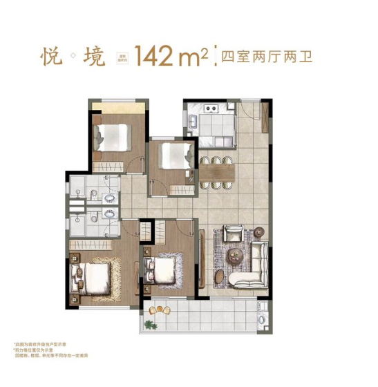  4室0厅2卫 142㎡户型图