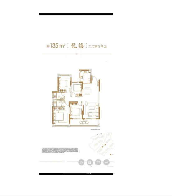  4室2厅2卫 135㎡户型图