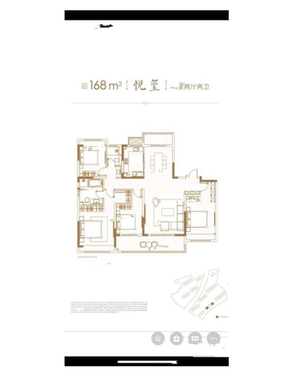  4室2厅2卫 168㎡户型图