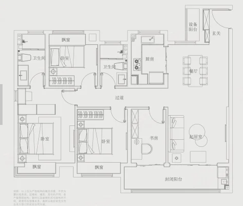  4室2厅2卫 126㎡户型图