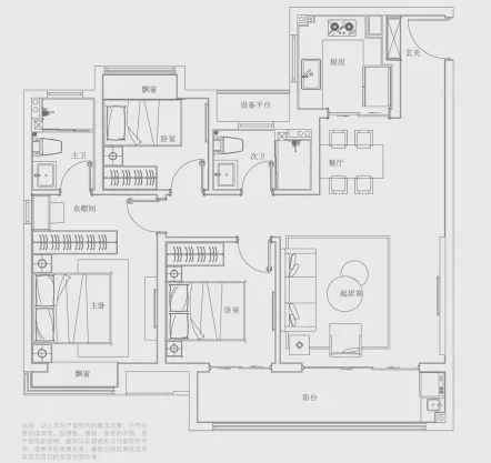  3室2厅2卫 113㎡户型图