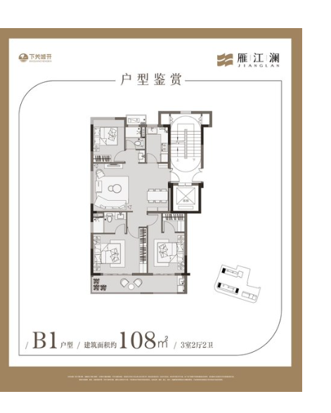  4室2厅2卫 108㎡户型图
